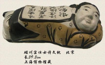 宋代的北方民窑7.jpg