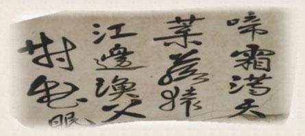 宋代的北方民窑8.jpg