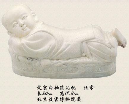 宋代的北方民窑13.jpg