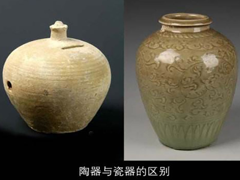 陶和瓷真不是一回事2.jpg