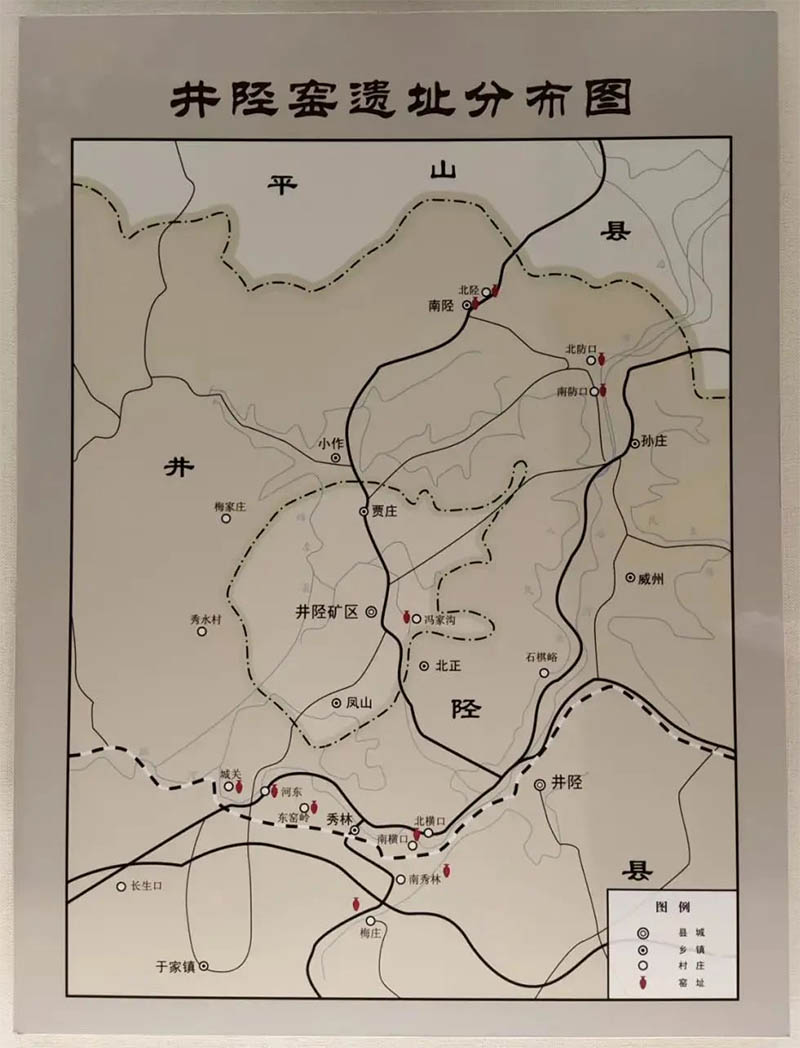 井陉窑遗址分布图.jpg